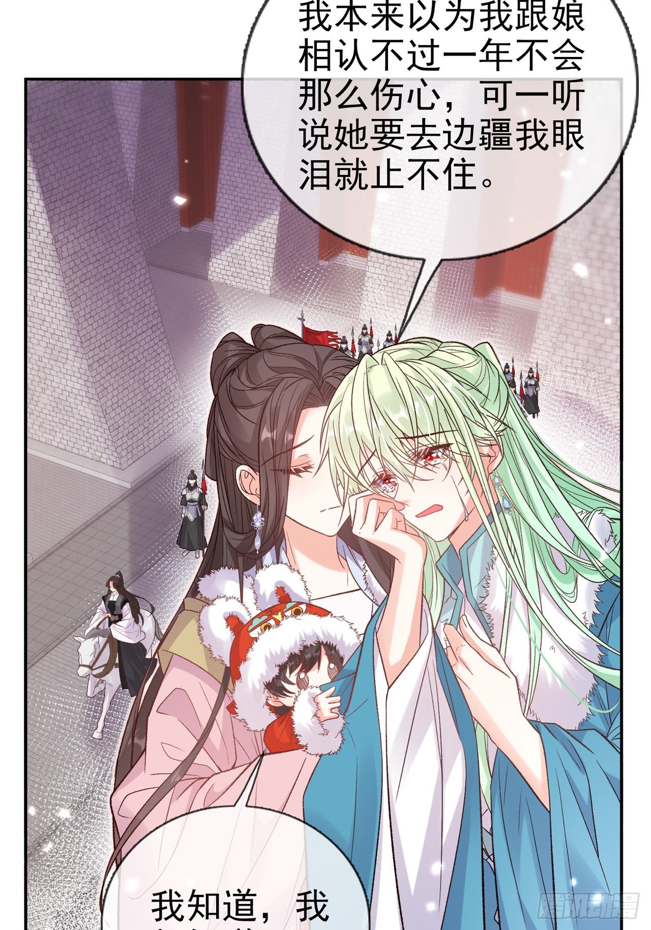 《娇媚夫郎，在线绿茶（绿茶夫君）》二胎？ 第26页