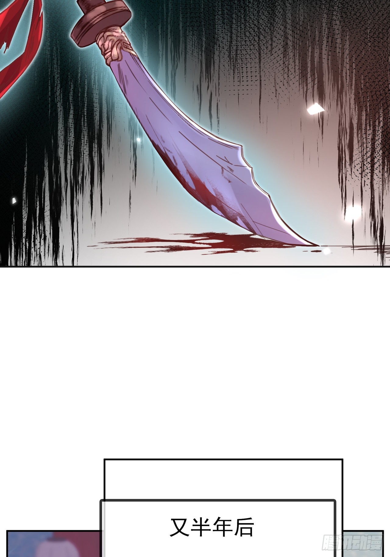 《娇媚夫郎，在线绿茶（绿茶夫君）》二胎？ 第29页