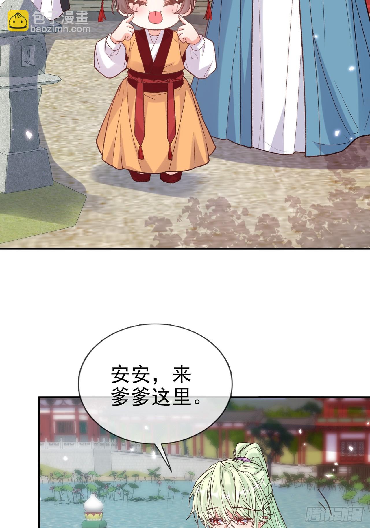 《娇媚夫郎，在线绿茶（绿茶夫君）》二胎？ 第33页
