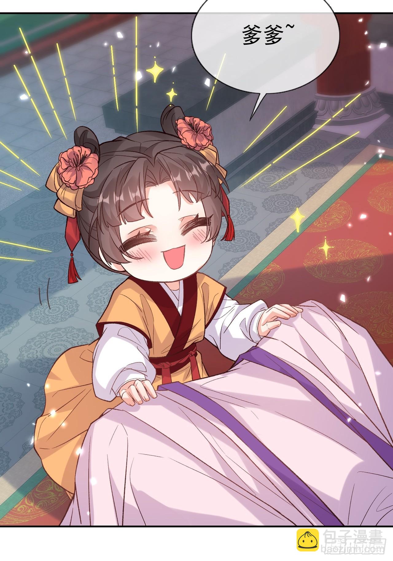 《娇媚夫郎，在线绿茶（绿茶夫君）》二胎？ 第35页