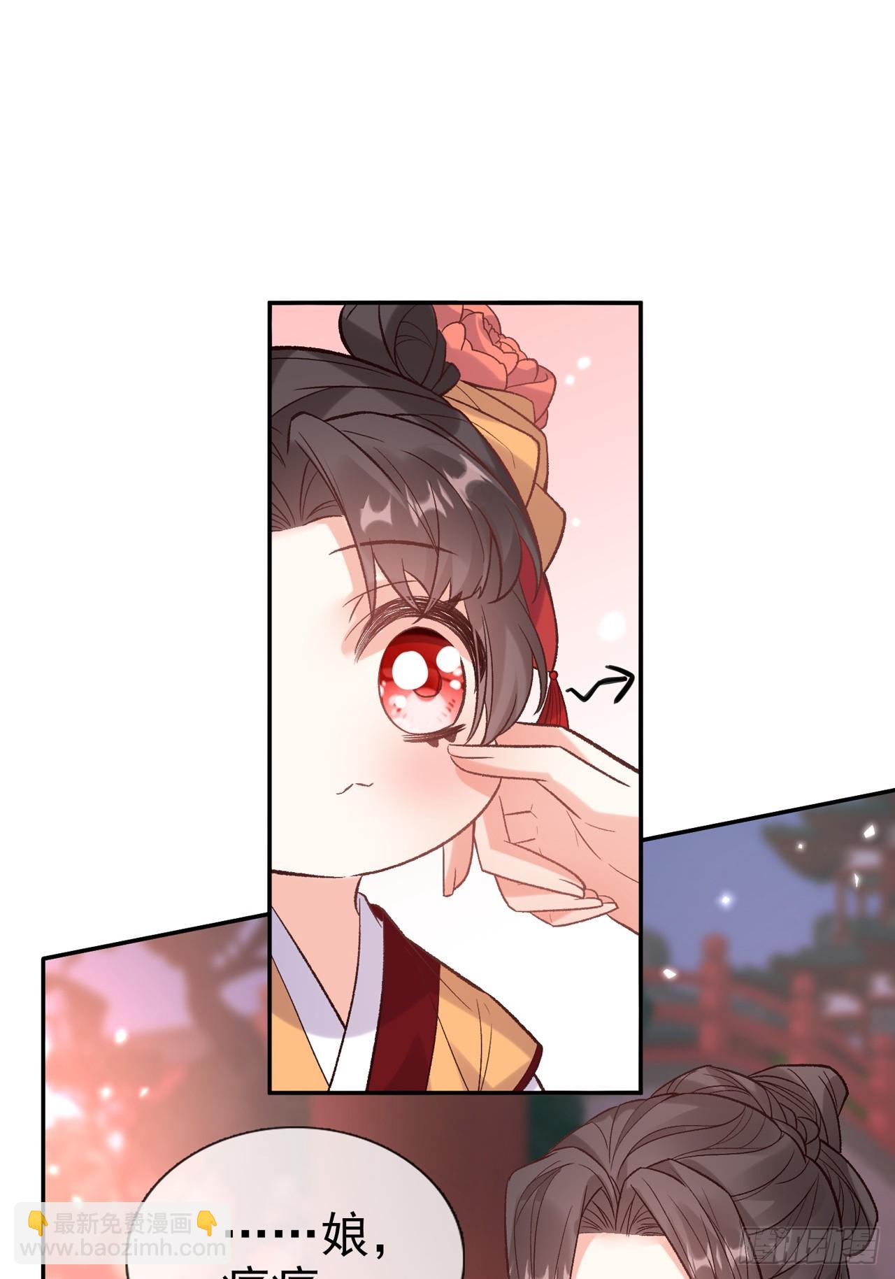 《娇媚夫郎，在线绿茶（绿茶夫君）》二胎？ 第36页