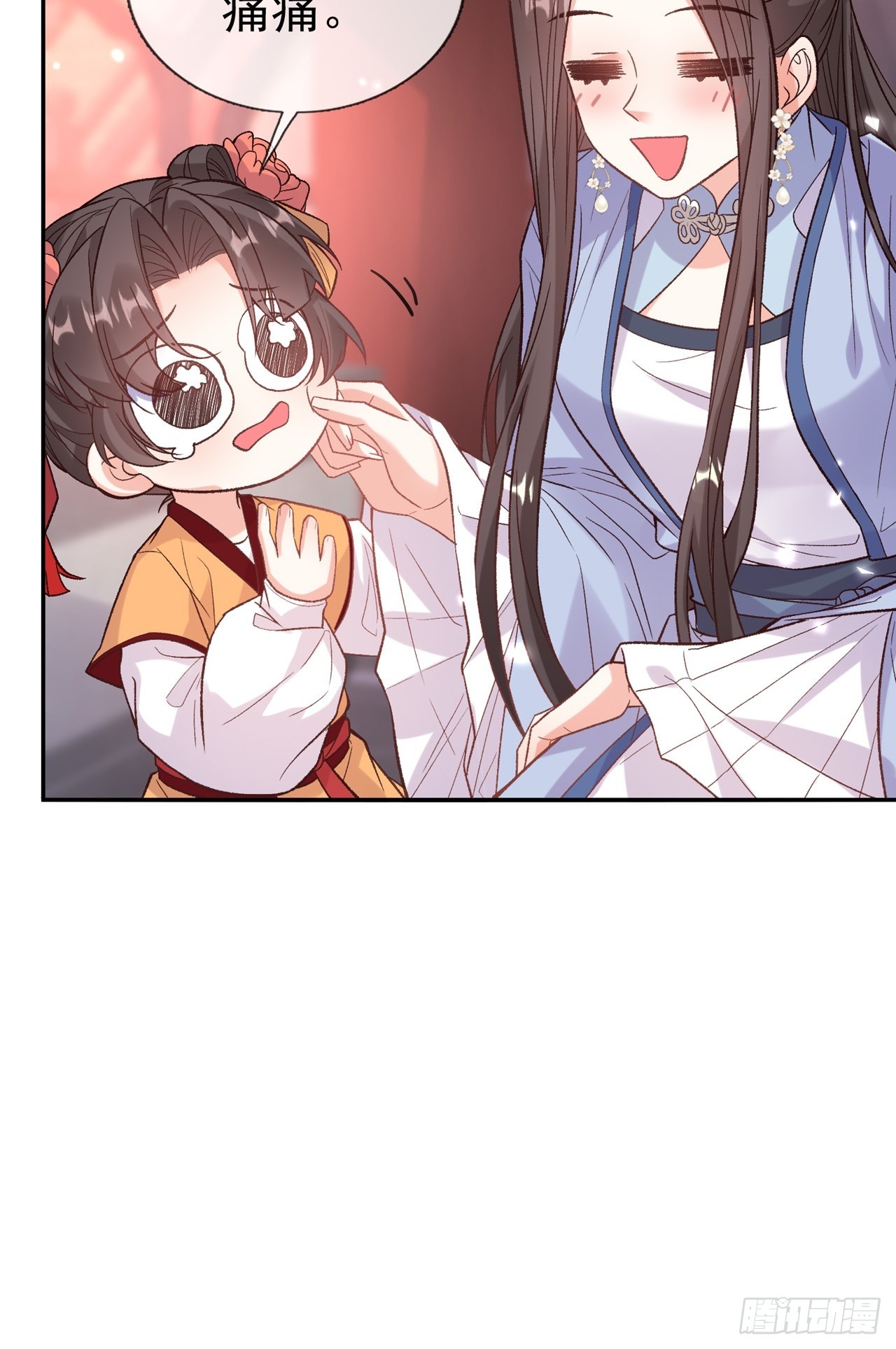 《娇媚夫郎，在线绿茶（绿茶夫君）》二胎？ 第37页