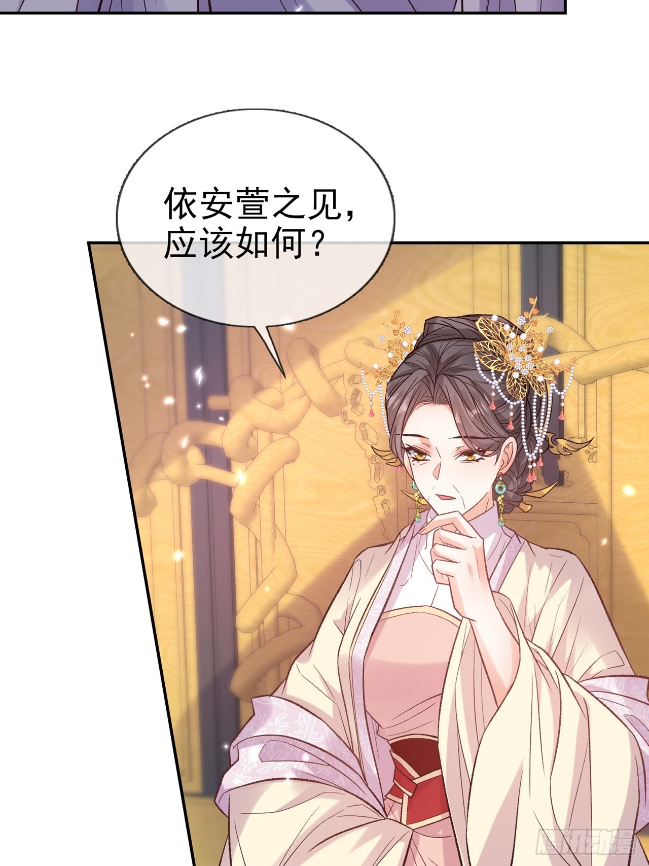 《娇媚夫郎，在线绿茶（绿茶夫君）》二胎？ 第3页