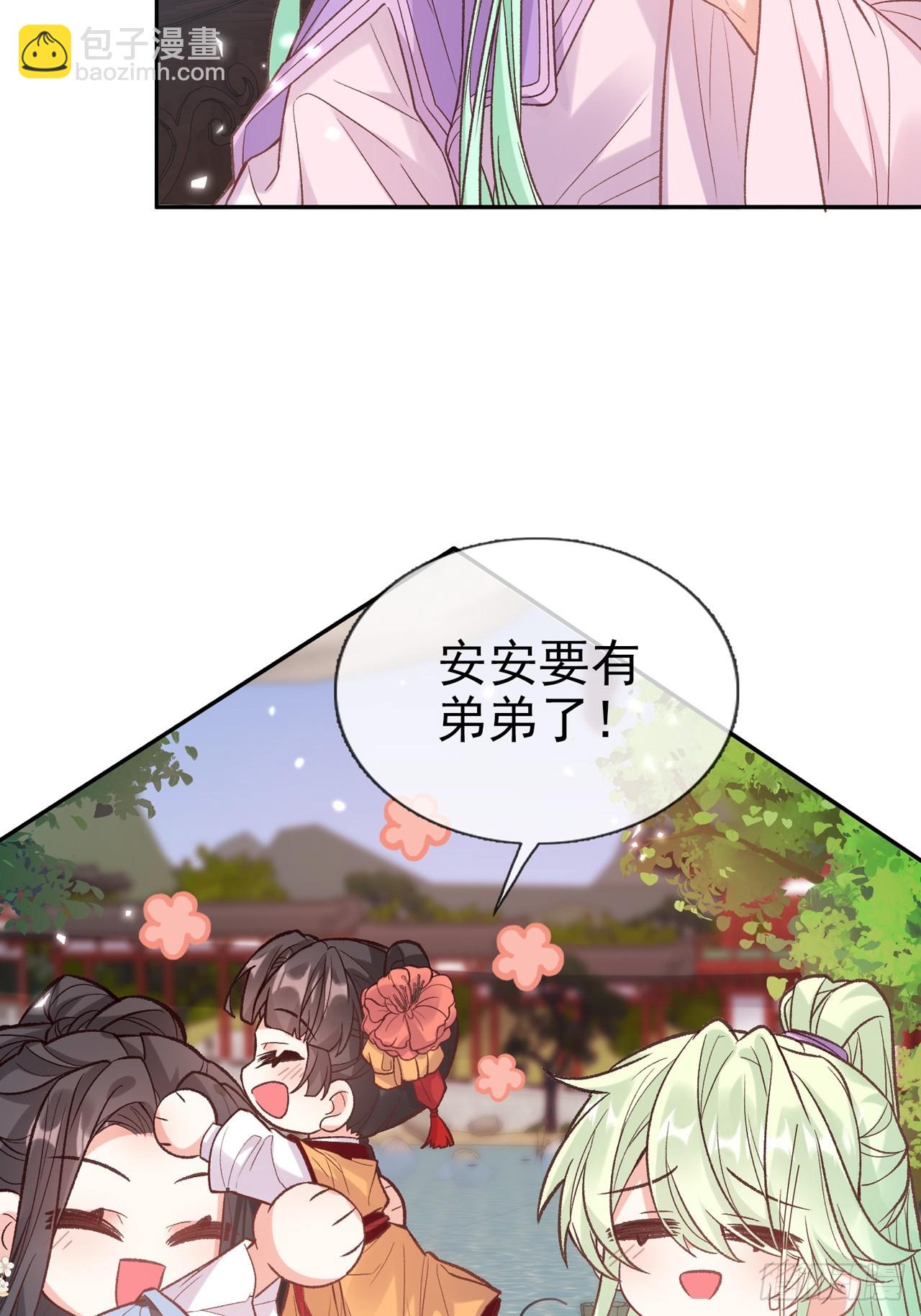 《娇媚夫郎，在线绿茶（绿茶夫君）》二胎？ 第40页