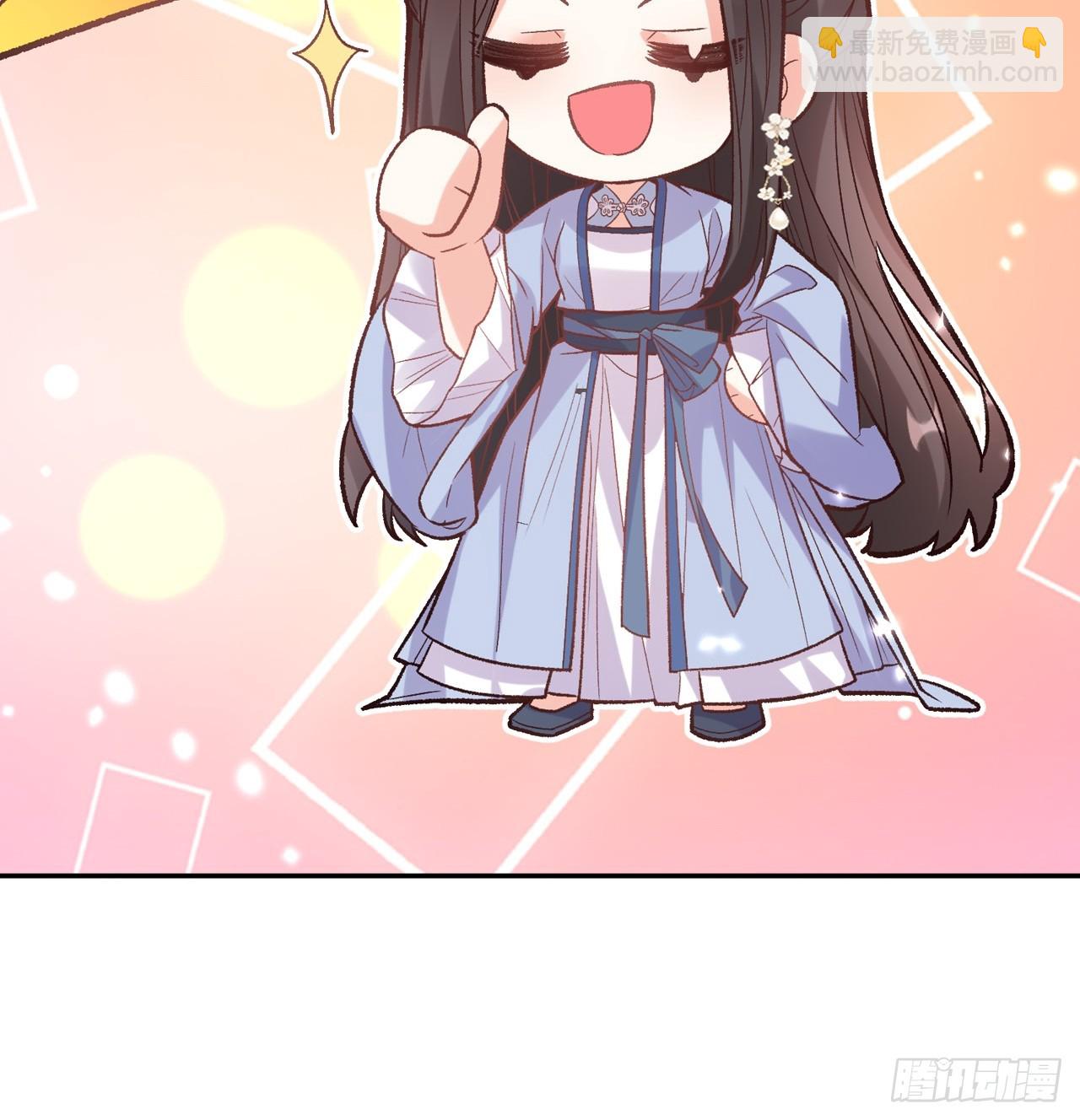 《娇媚夫郎，在线绿茶（绿茶夫君）》二胎？ 第44页