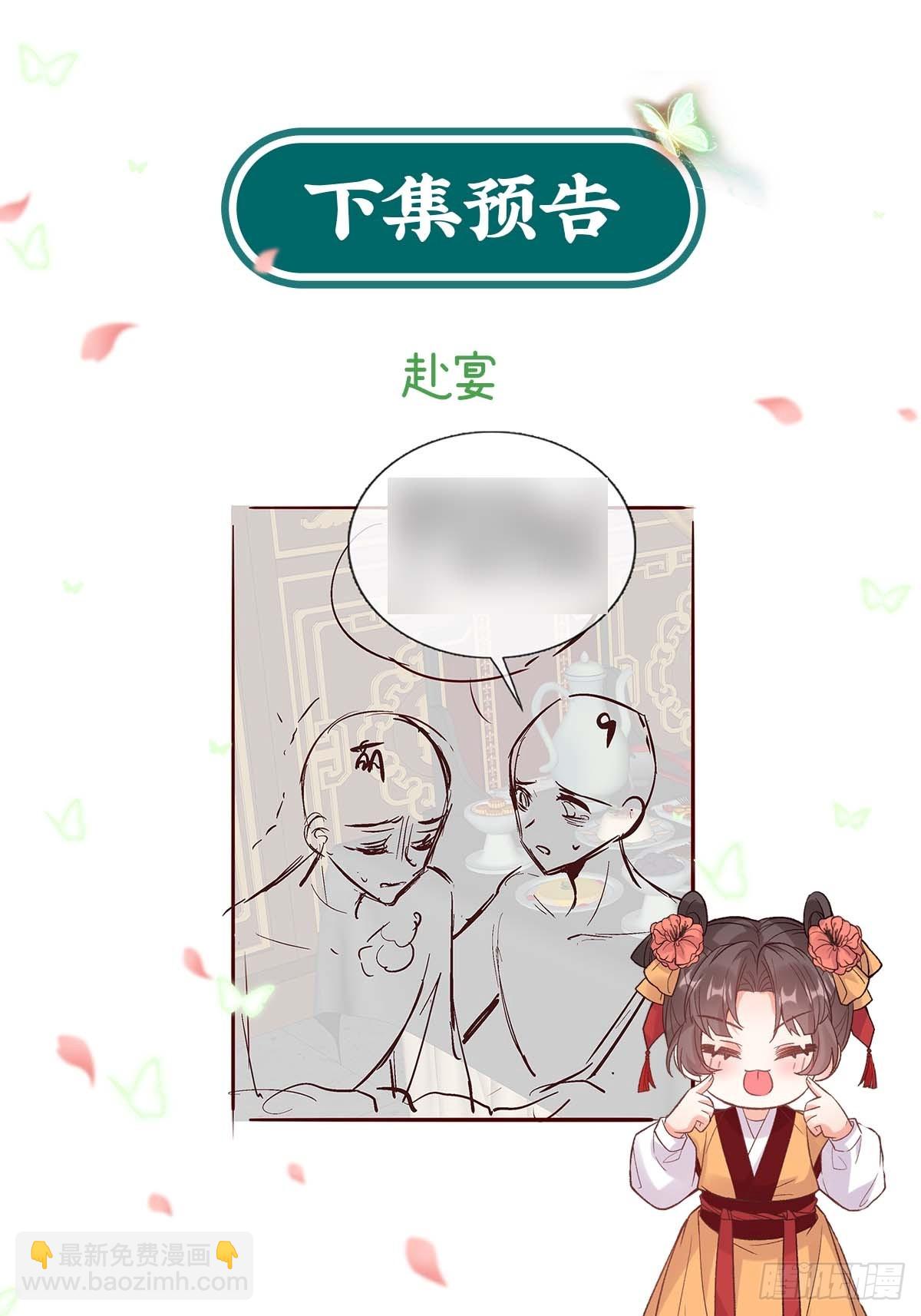 《娇媚夫郎，在线绿茶（绿茶夫君）》二胎？ 第45页