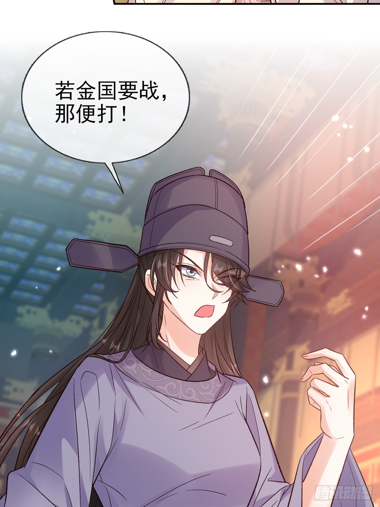 《娇媚夫郎，在线绿茶（绿茶夫君）》二胎？ 第4页