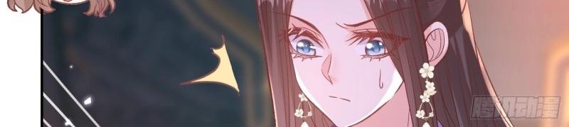 《娇媚夫郎，在线绿茶（绿茶夫君）》第123话 流产？ 第16页
