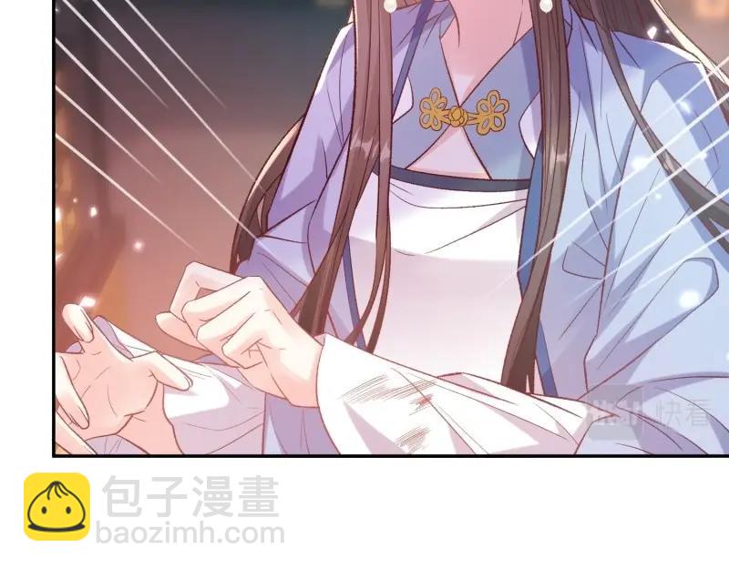 《娇媚夫郎，在线绿茶（绿茶夫君）》第123话 流产？ 第17页