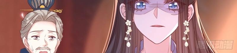 《娇媚夫郎，在线绿茶（绿茶夫君）》第123话 流产？ 第19页