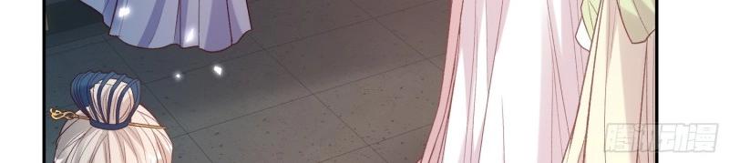 《娇媚夫郎，在线绿茶（绿茶夫君）》第123话 流产？ 第24页
