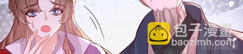 《娇媚夫郎，在线绿茶（绿茶夫君）》第123话 流产？ 第42页