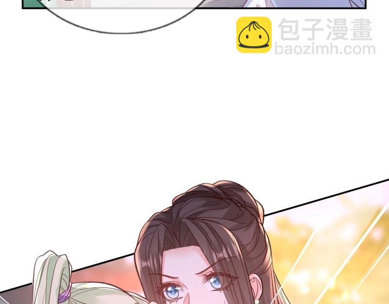 《娇媚夫郎，在线绿茶（绿茶夫君）》第123话 流产？ 第8页