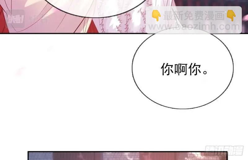《娇媚夫郎，在线绿茶（绿茶夫君）》第127话 逼宫 第12页