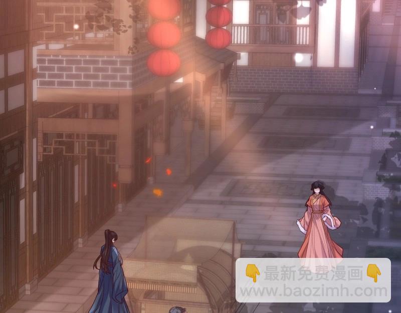 《娇媚夫郎，在线绿茶（绿茶夫君）》第127话 逼宫 第23页