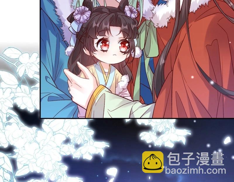 《娇媚夫郎，在线绿茶（绿茶夫君）》第127话 逼宫 第29页