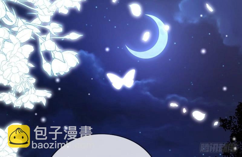 《娇媚夫郎，在线绿茶（绿茶夫君）》第127话 逼宫 第30页