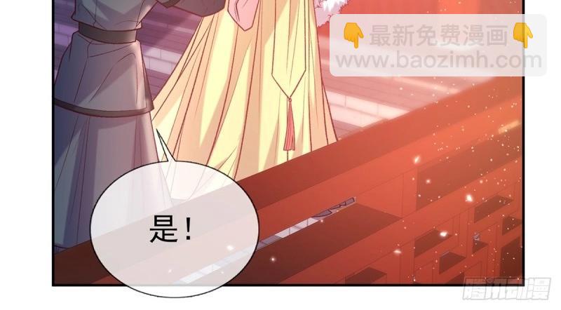 《娇媚夫郎，在线绿茶（绿茶夫君）》第127话 逼宫 第34页