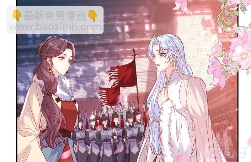 《娇媚夫郎，在线绿茶（绿茶夫君）》第127话 逼宫 第6页