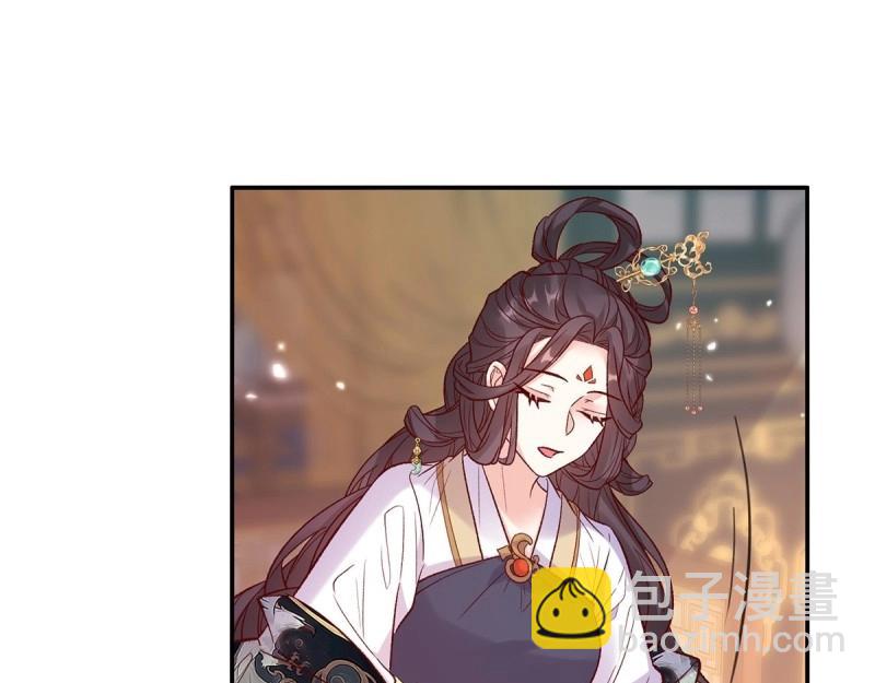 《娇媚夫郎，在线绿茶（绿茶夫君）》第124话 新线索 第35页