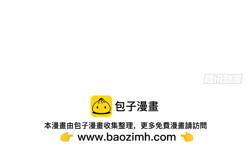 《娇媚夫郎，在线绿茶（绿茶夫君）》第124话 新线索 第50页