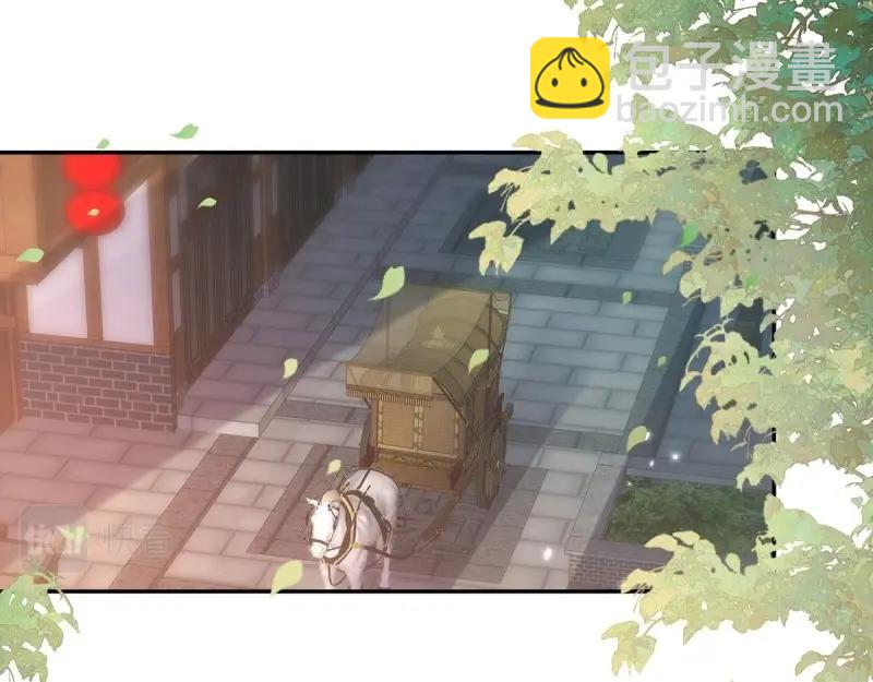 《娇媚夫郎，在线绿茶（绿茶夫君）》第124话 新线索 第5页
