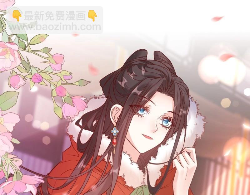 《娇媚夫郎，在线绿茶（绿茶夫君）》第126话 放松放松 第11页