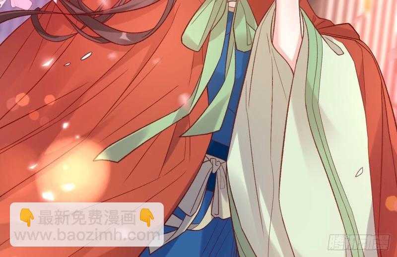 《娇媚夫郎，在线绿茶（绿茶夫君）》第126话 放松放松 第12页