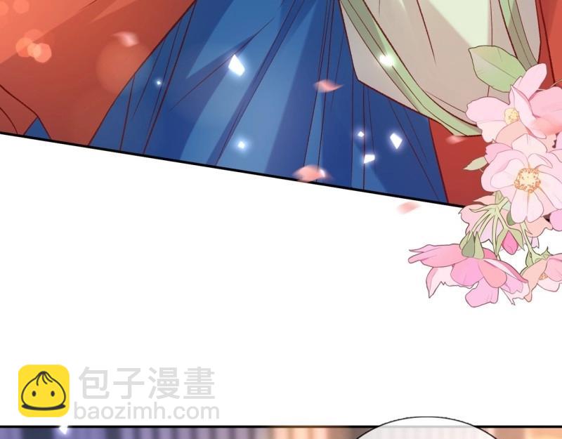 《娇媚夫郎，在线绿茶（绿茶夫君）》第126话 放松放松 第13页