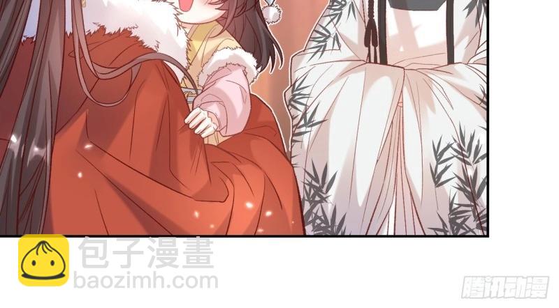 《娇媚夫郎，在线绿茶（绿茶夫君）》第126话 放松放松 第20页