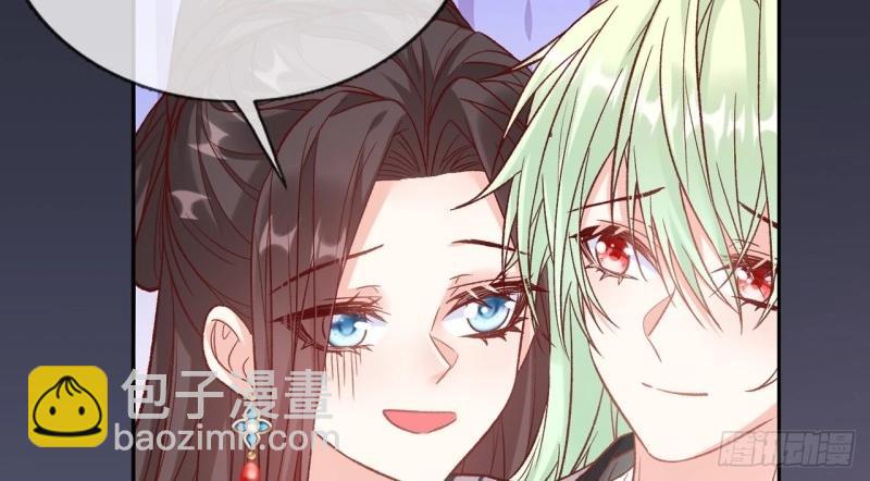 《娇媚夫郎，在线绿茶（绿茶夫君）》第126话 放松放松 第26页