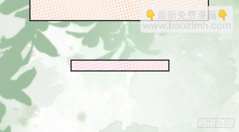 《娇媚夫郎，在线绿茶（绿茶夫君）》第126话 放松放松 第40页