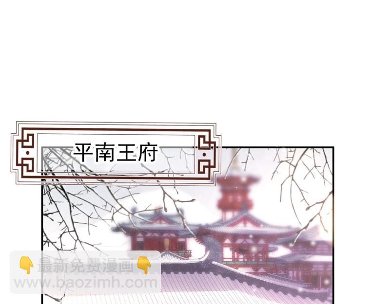 《娇媚夫郎，在线绿茶（绿茶夫君）》第126话 放松放松 第5页