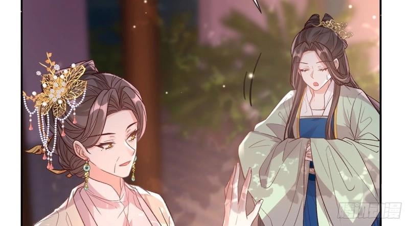 《娇媚夫郎，在线绿茶（绿茶夫君）》第125话 送信人 第18页