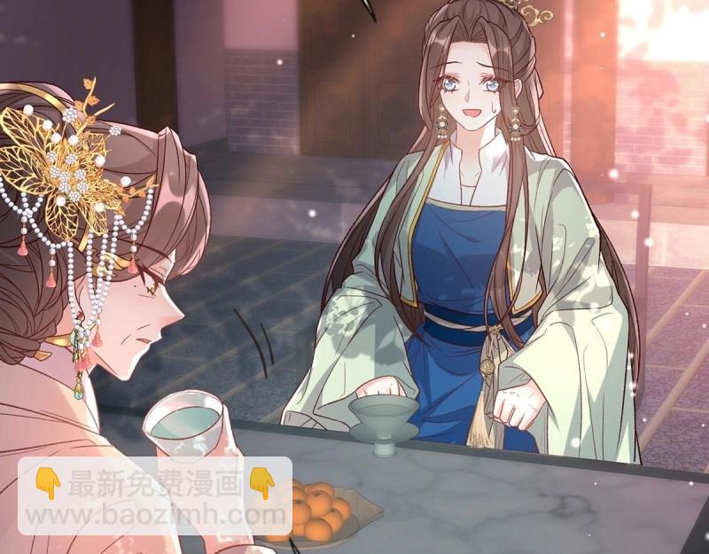 《娇媚夫郎，在线绿茶（绿茶夫君）》第125话 送信人 第25页