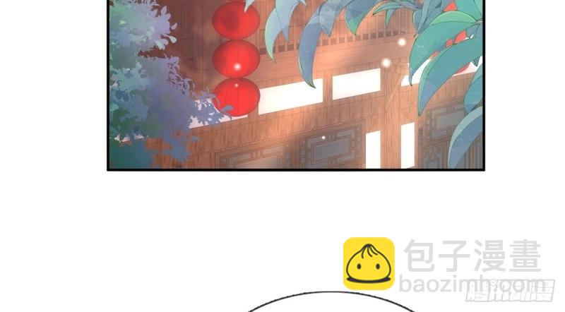 《娇媚夫郎，在线绿茶（绿茶夫君）》第125话 送信人 第6页