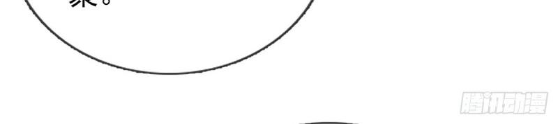 《娇媚夫郎，在线绿茶（绿茶夫君）》第129话 此生有幸，有你相伴（完结） 第10页
