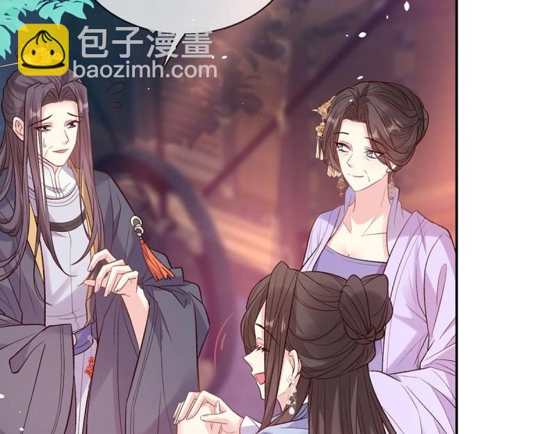 《娇媚夫郎，在线绿茶（绿茶夫君）》第129话 此生有幸，有你相伴（完结） 第14页