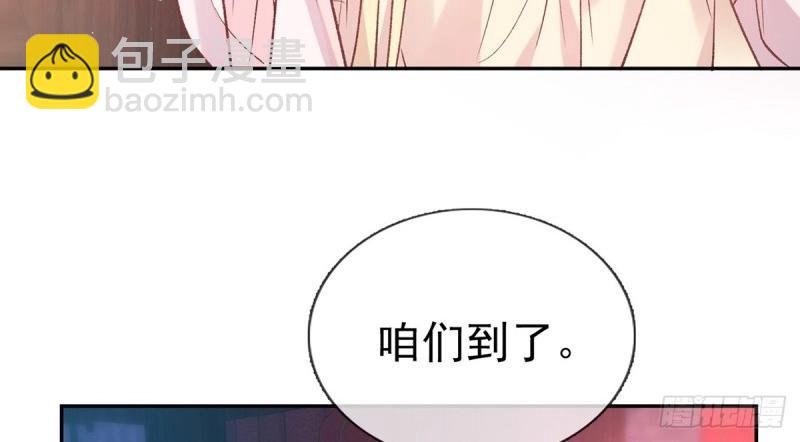 《娇媚夫郎，在线绿茶（绿茶夫君）》第129话 此生有幸，有你相伴（完结） 第23页