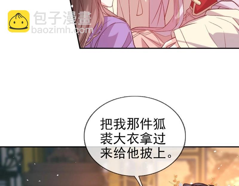 《娇媚夫郎，在线绿茶（绿茶夫君）》第128话 二胎 第25页