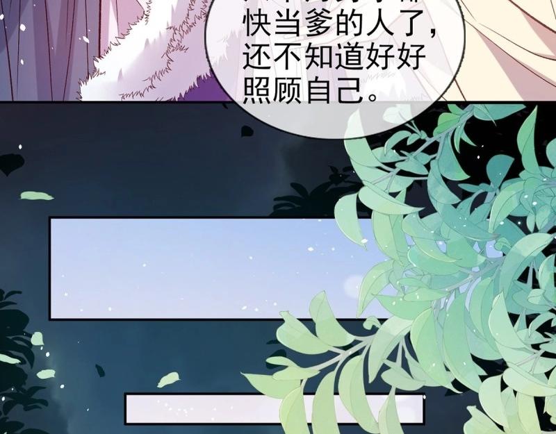 《娇媚夫郎，在线绿茶（绿茶夫君）》第128话 二胎 第28页