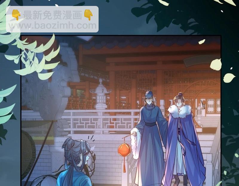 《娇媚夫郎，在线绿茶（绿茶夫君）》第128话 二胎 第30页