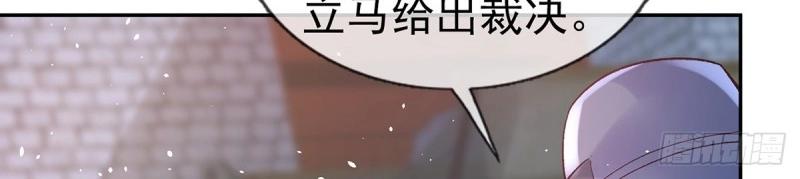 《娇媚夫郎，在线绿茶（绿茶夫君）》第128话 二胎 第35页
