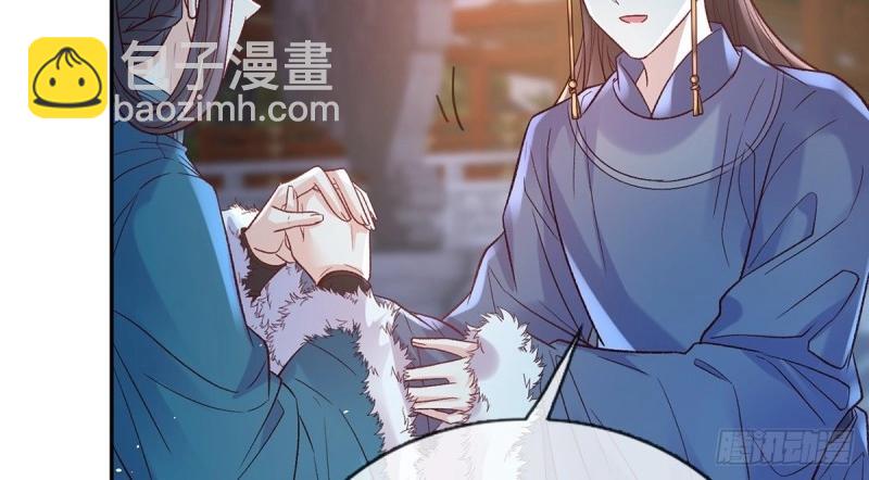 《娇媚夫郎，在线绿茶（绿茶夫君）》第128话 二胎 第41页