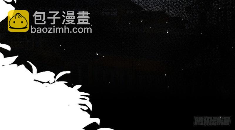 《娇媚夫郎，在线绿茶（绿茶夫君）》第128话 二胎 第45页