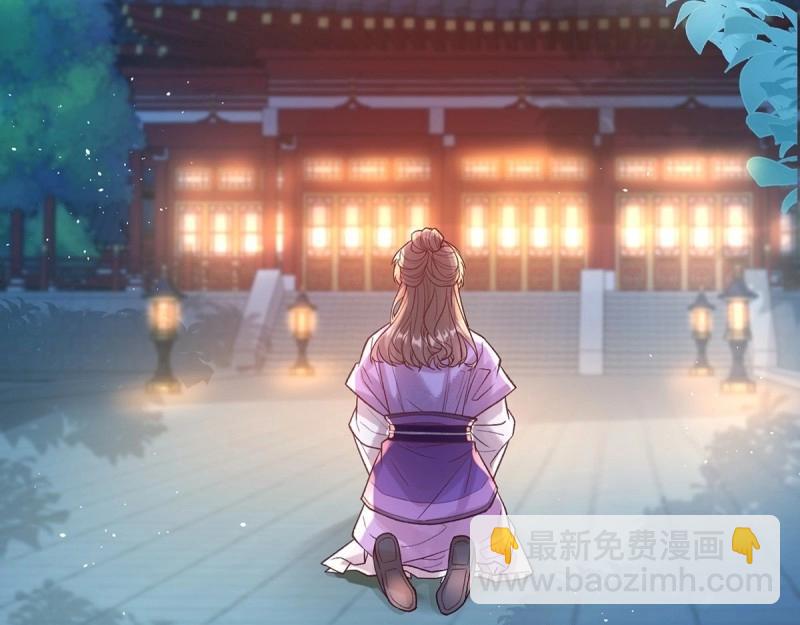 《娇媚夫郎，在线绿茶（绿茶夫君）》第128话 二胎 第7页