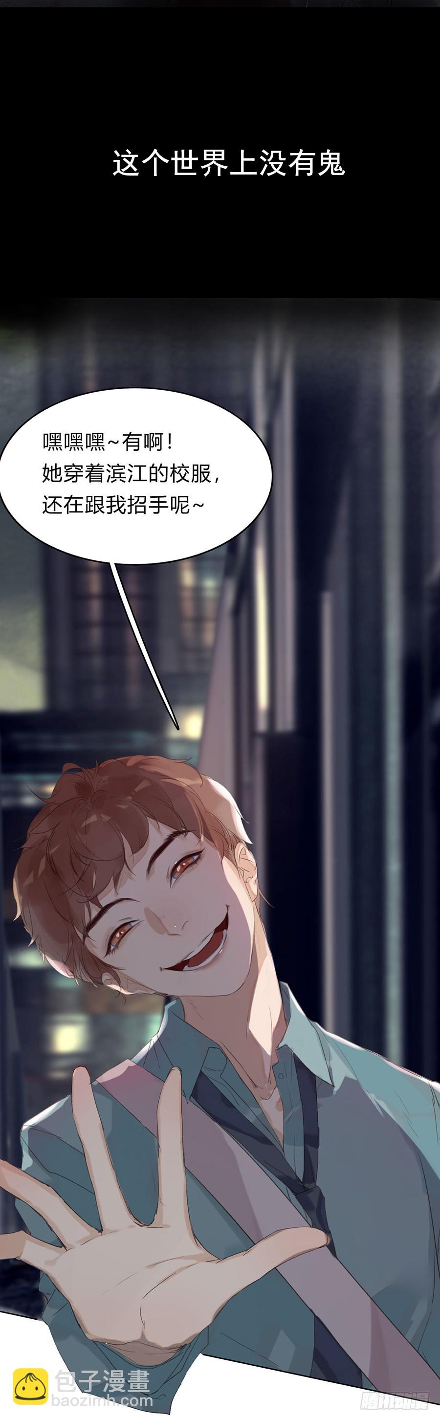 《代号狂信》预告 第5页