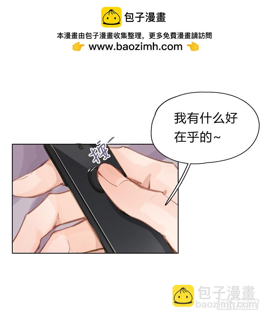 《代号狂信》预告 第8页