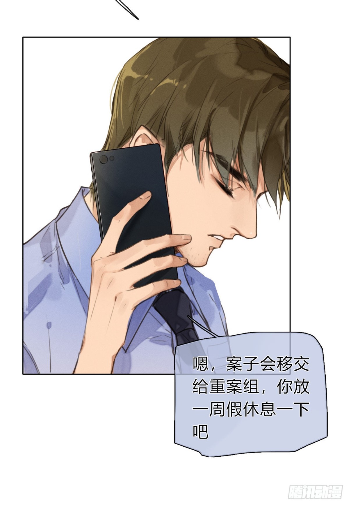 《代号狂信》序空壳之人 第19页