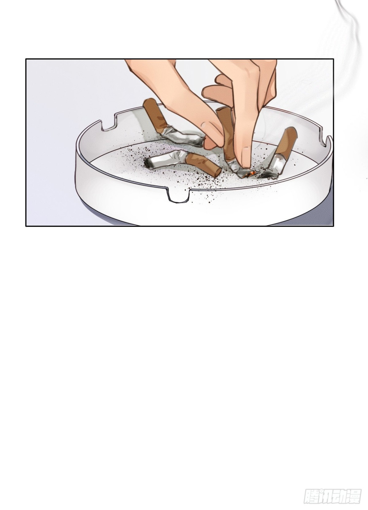 《代号狂信》序空壳之人 第21页